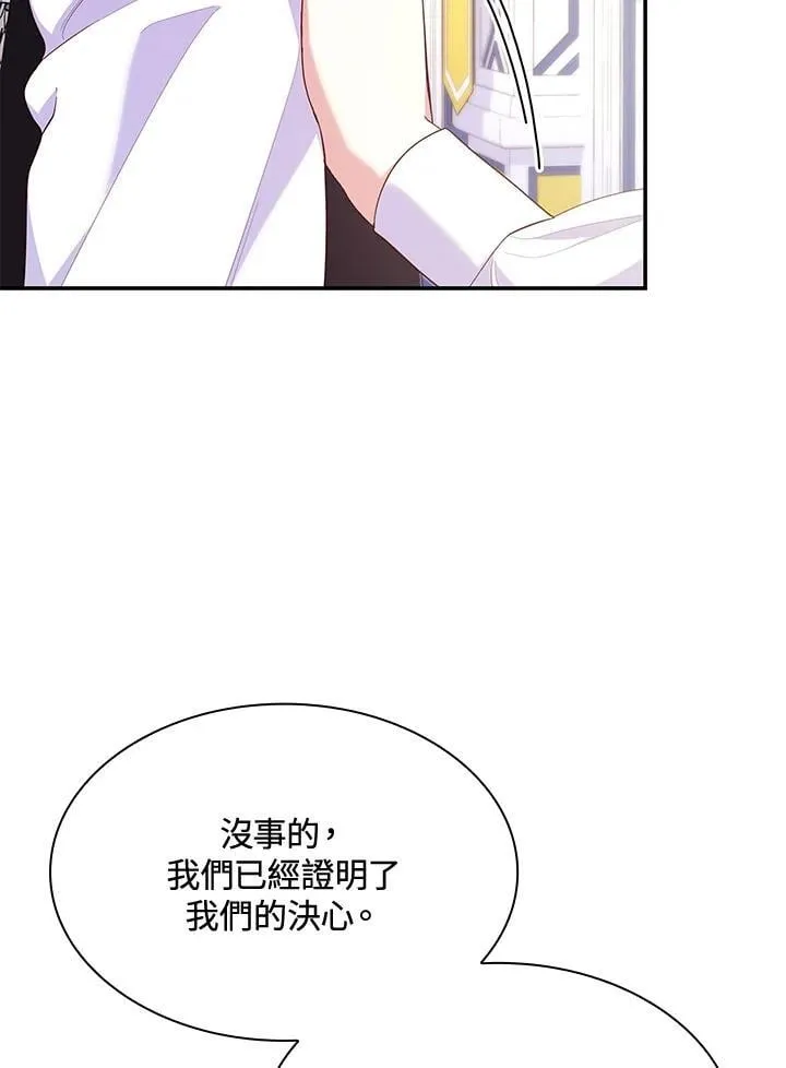第66话94