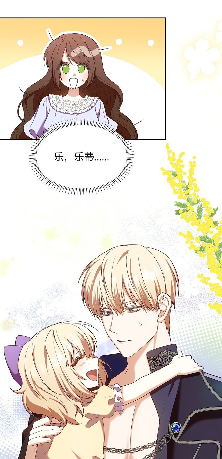 14 涂药11