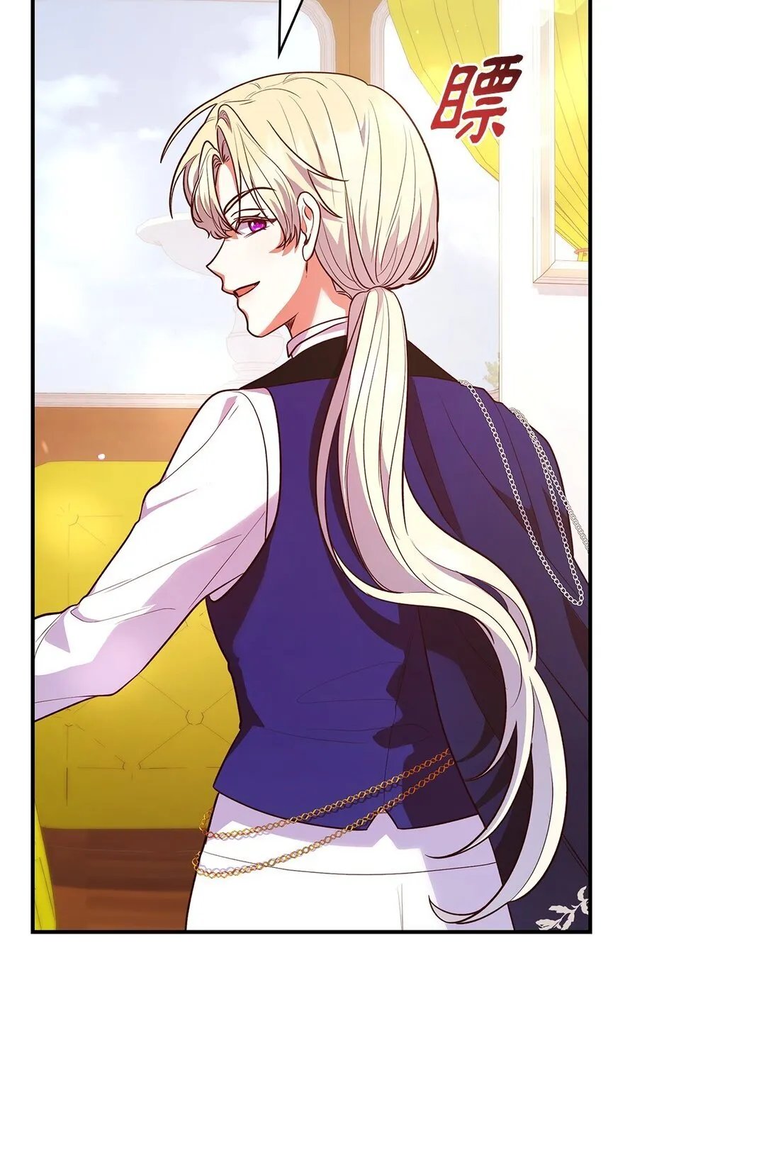 51 皇女到访74
