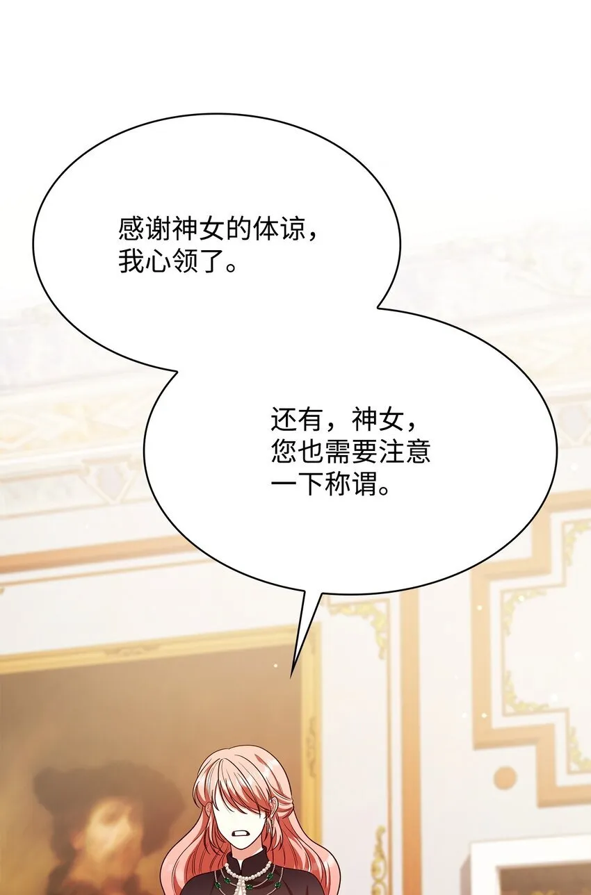 41 剑拔弩张60