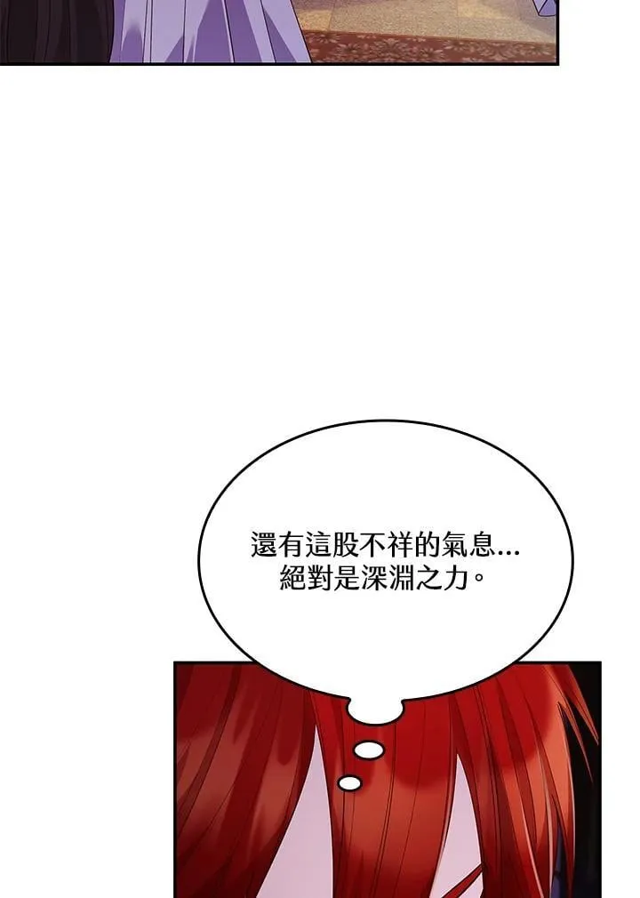 第62话34