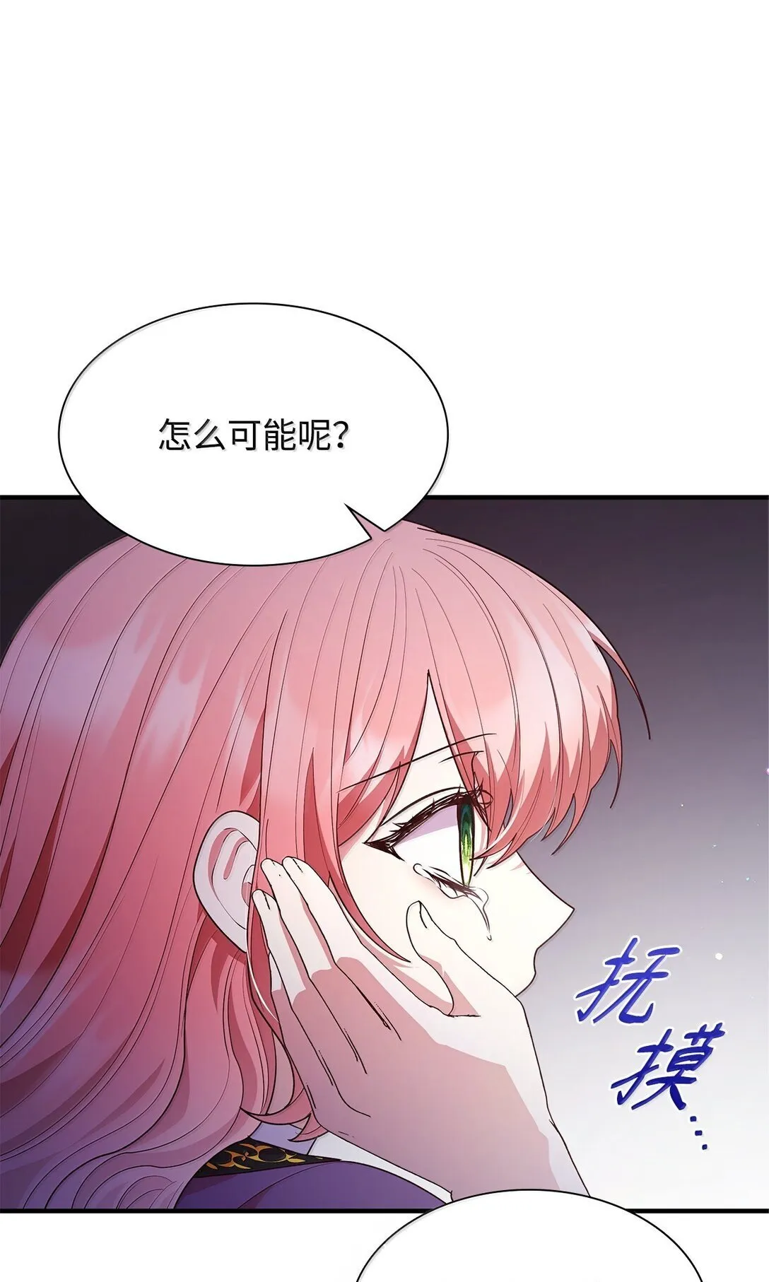 69 前世的记忆77