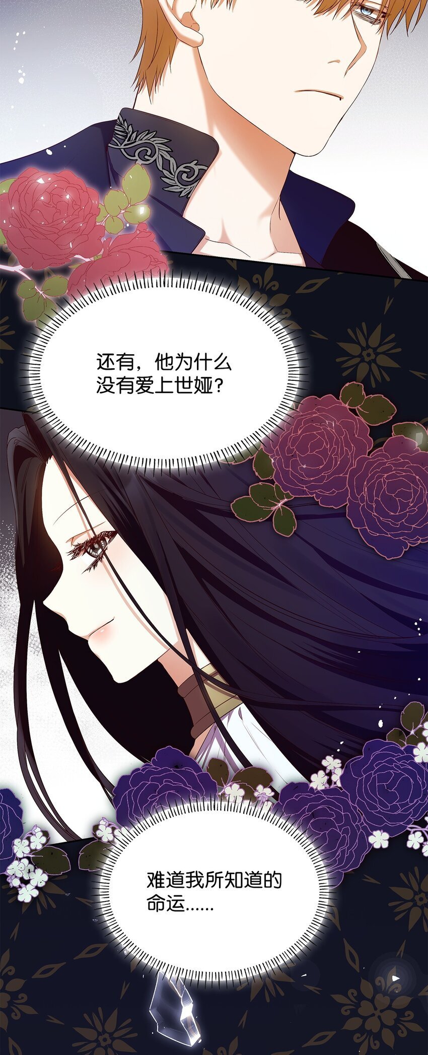 14 涂药61