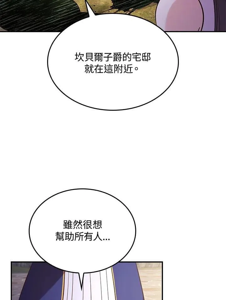 第60话53