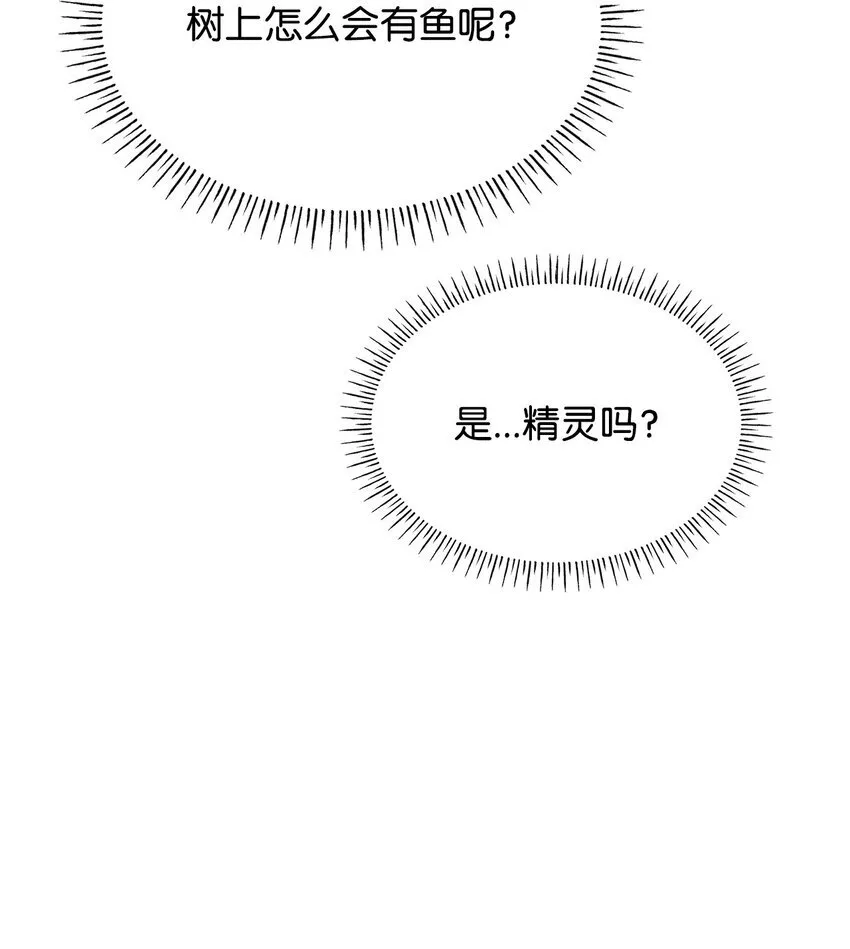 44 再遇皇太子26