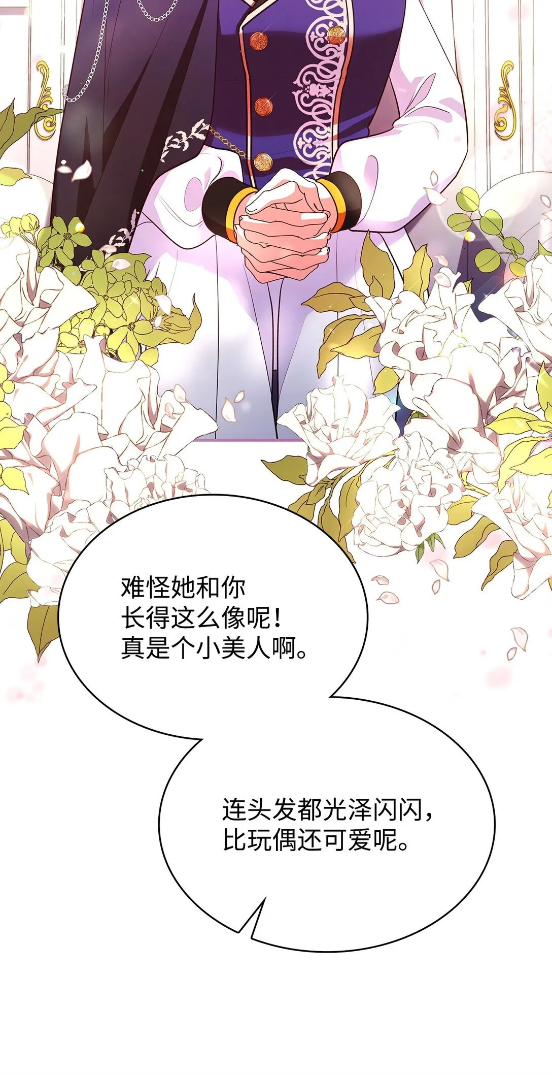 51 皇女到访39