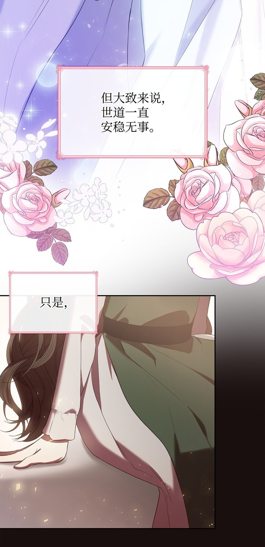 09 父女初见49