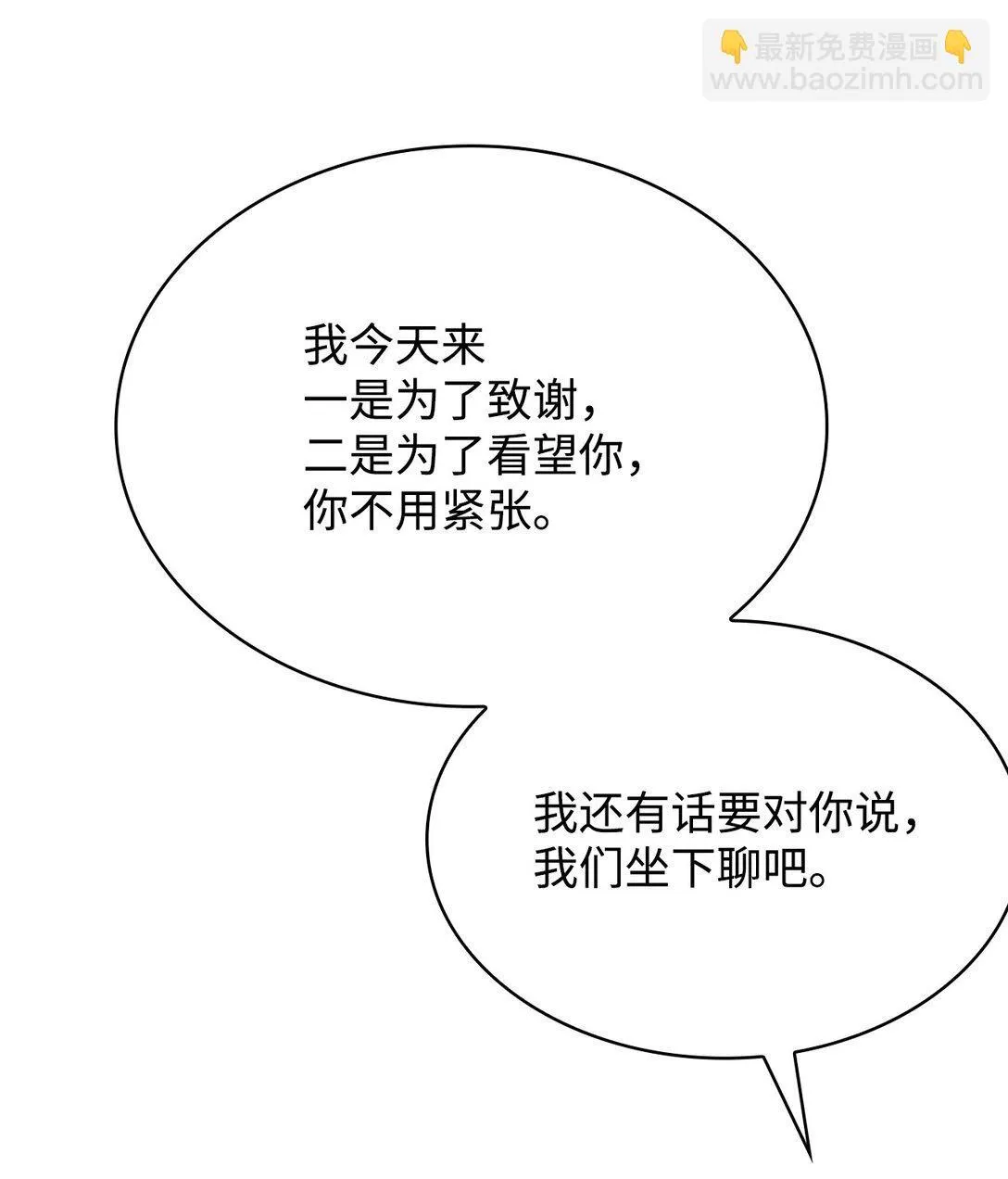 50 梦中争执86