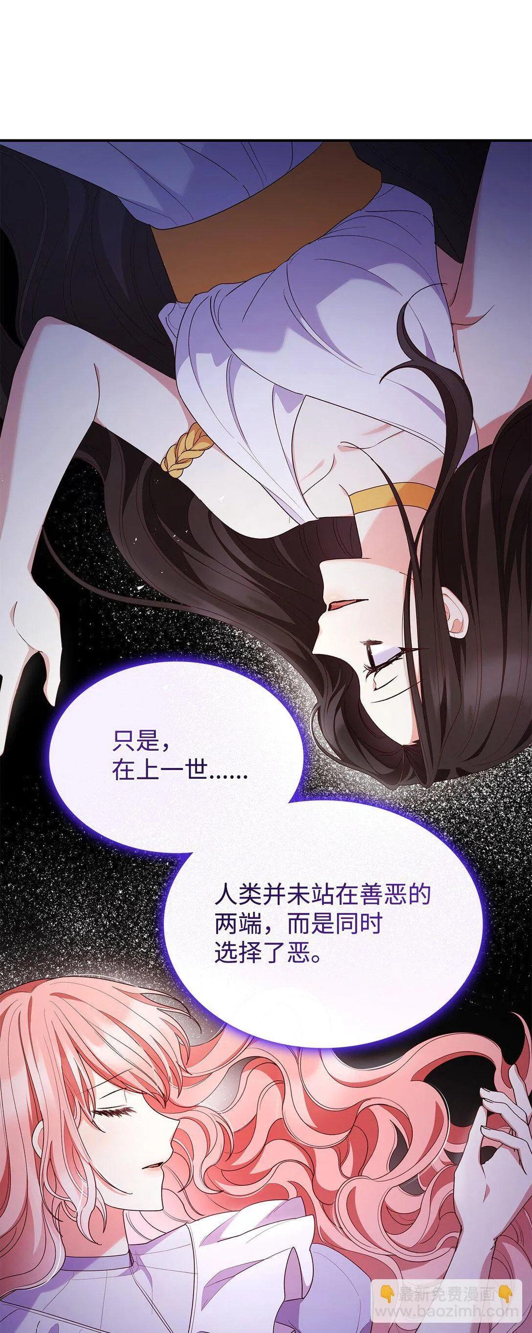 74 觉醒63
