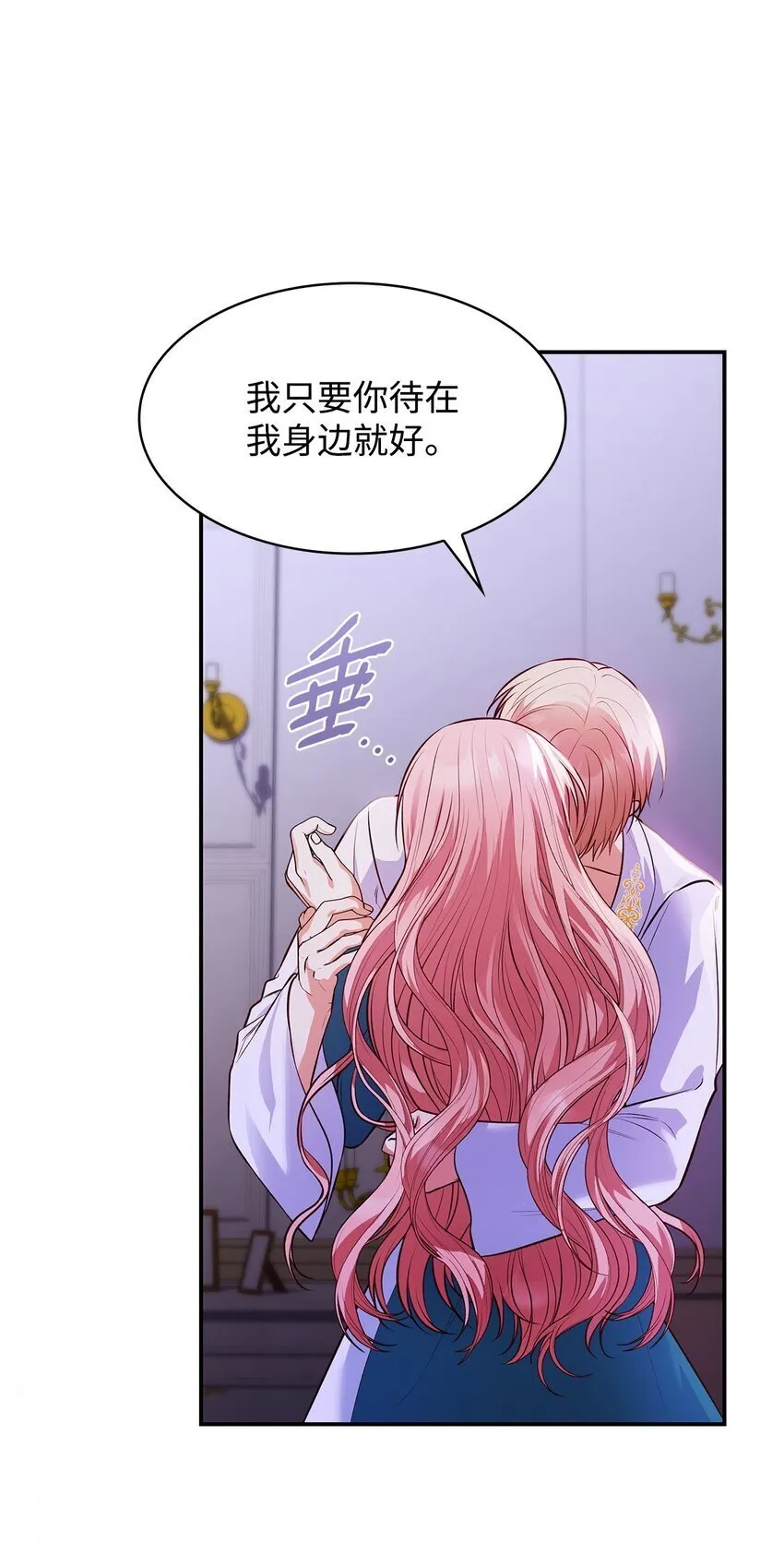 33 虚幻魔法37