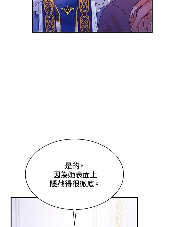 第67话49
