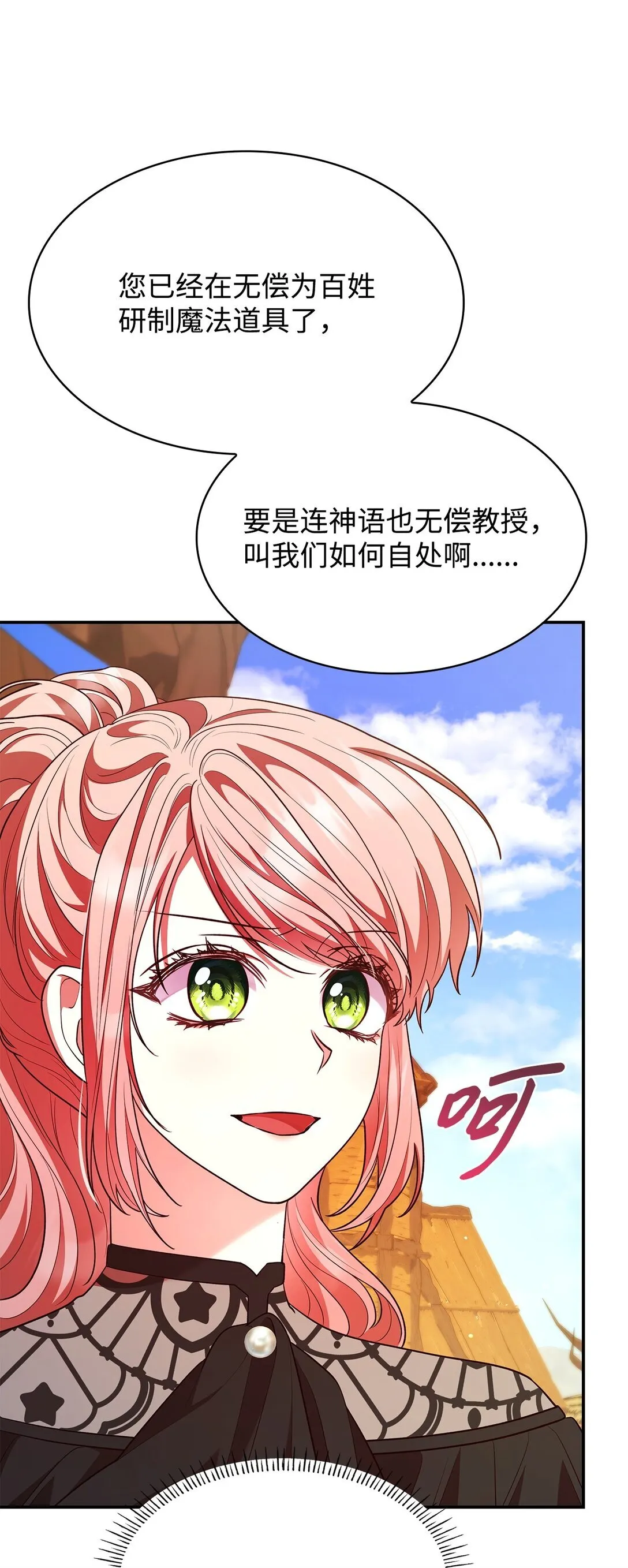 52 反对的声音42