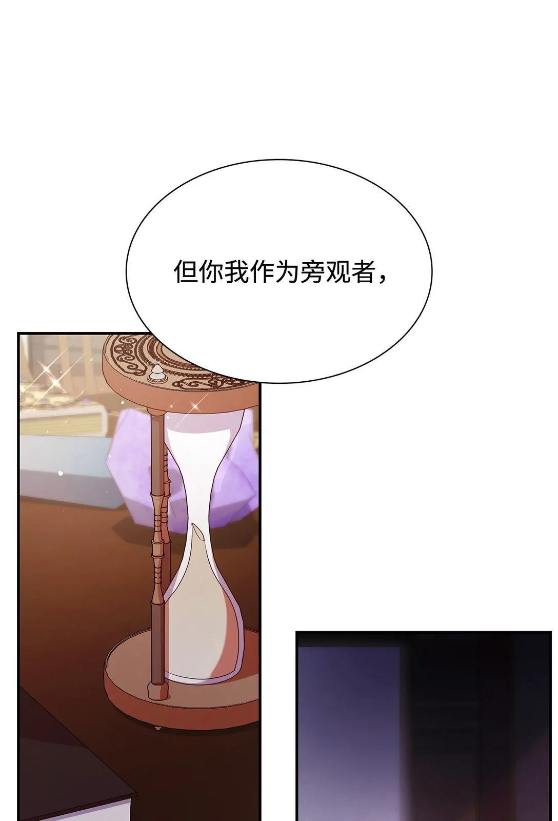 72 请罪22