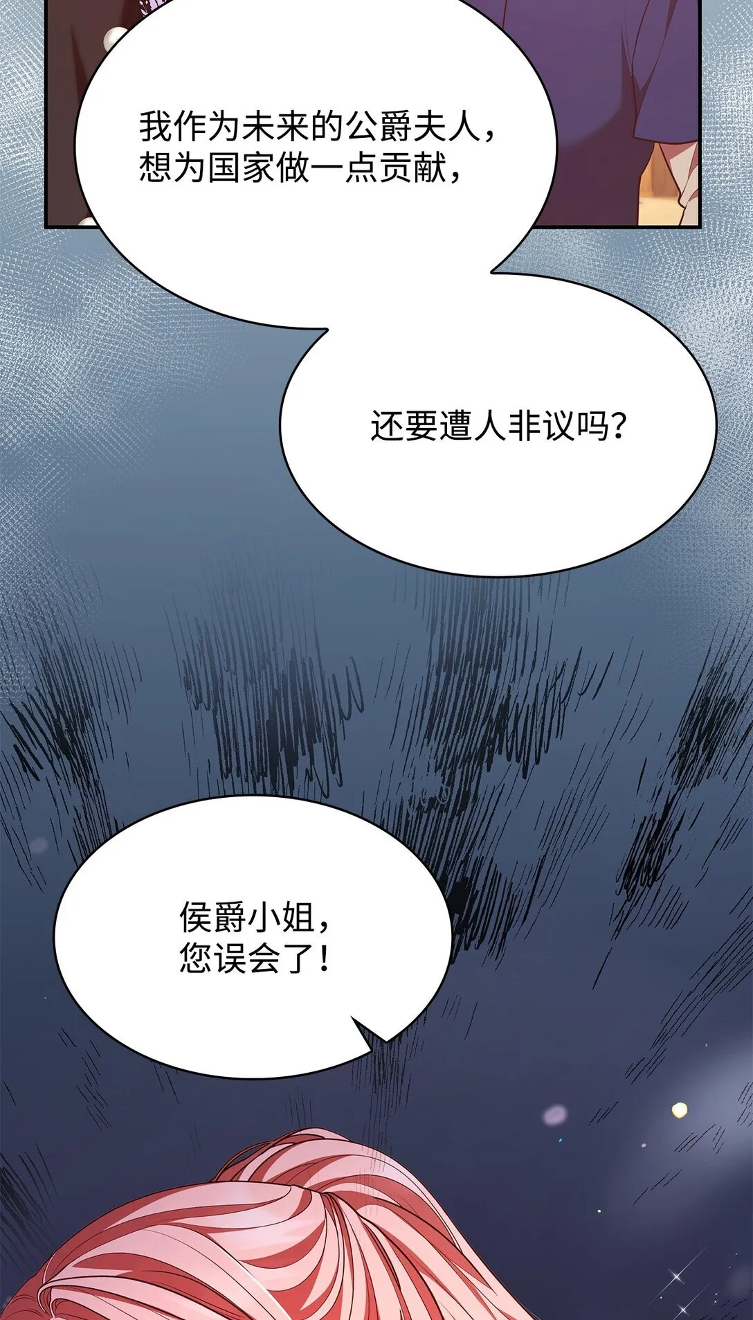 52 反对的声音48
