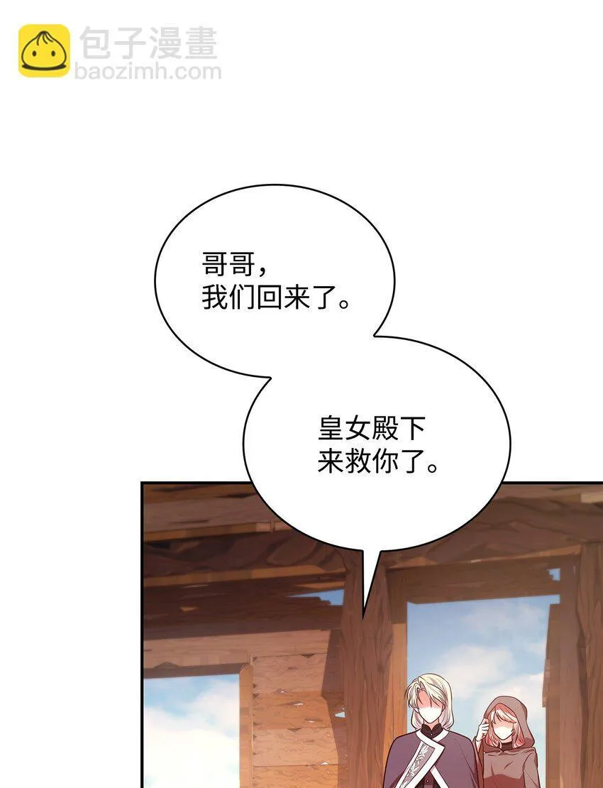 47 救助58