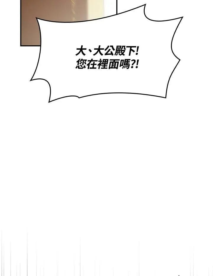 第59话92