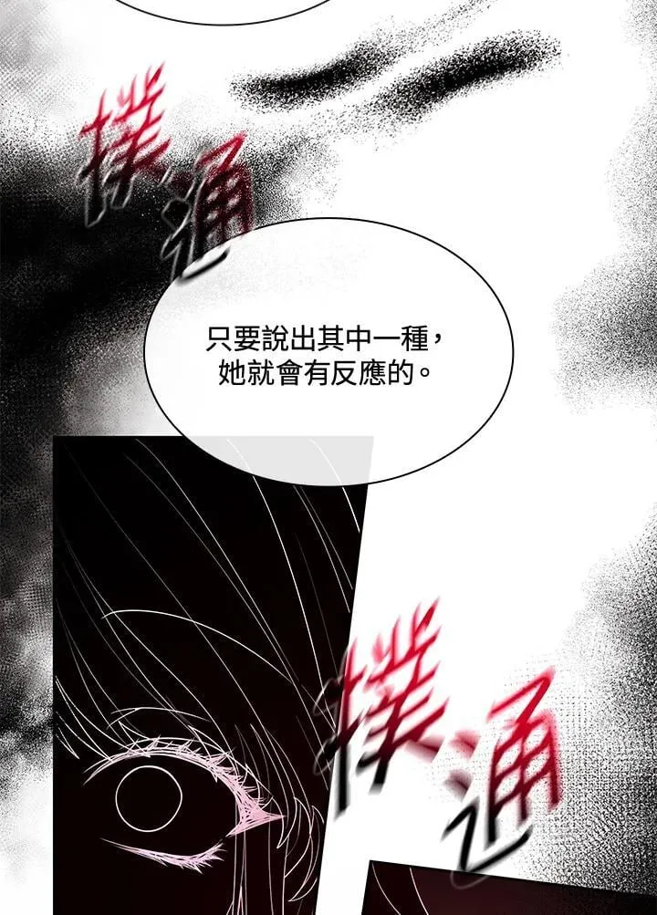 第64话59