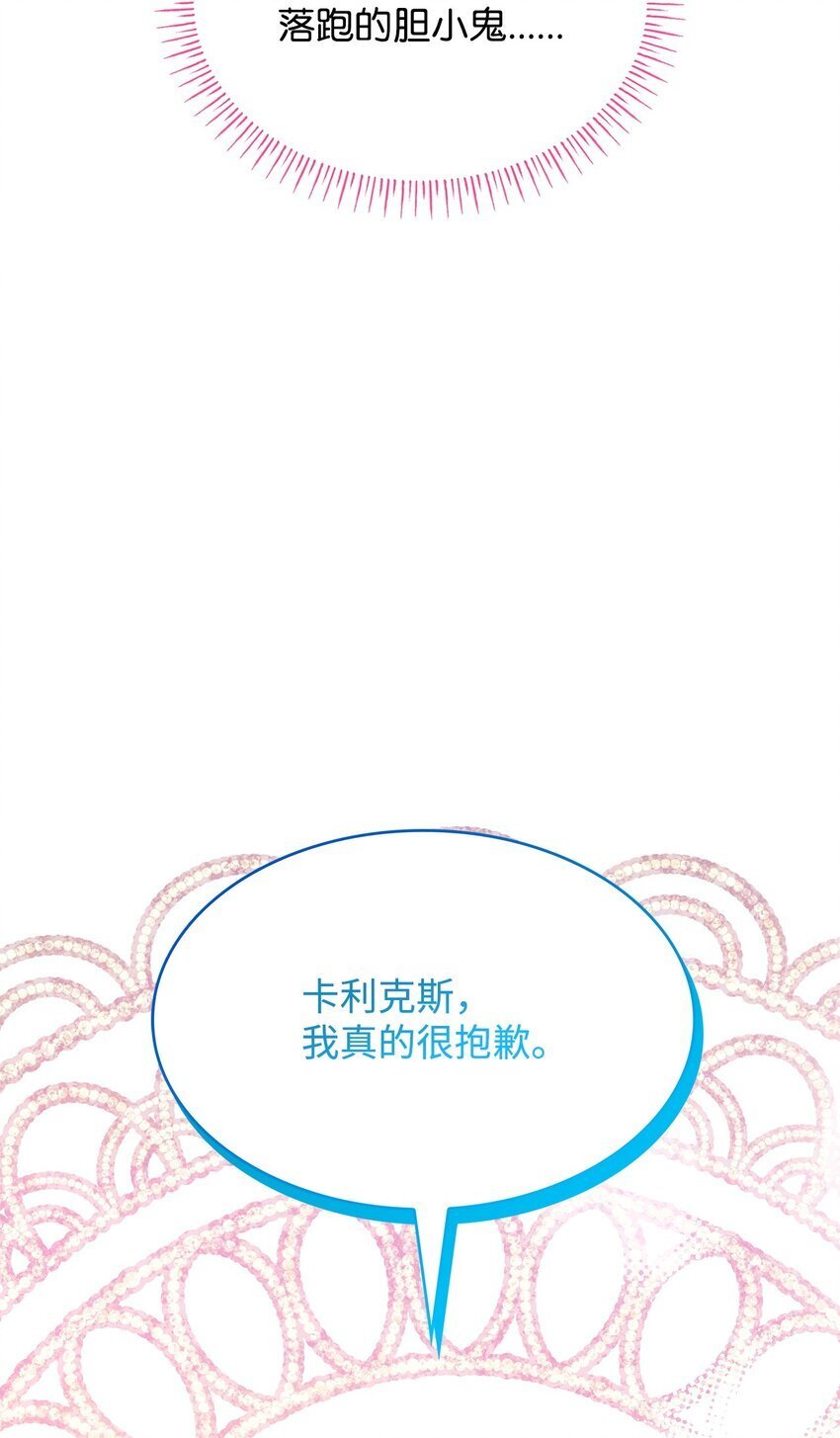 12 遇袭15