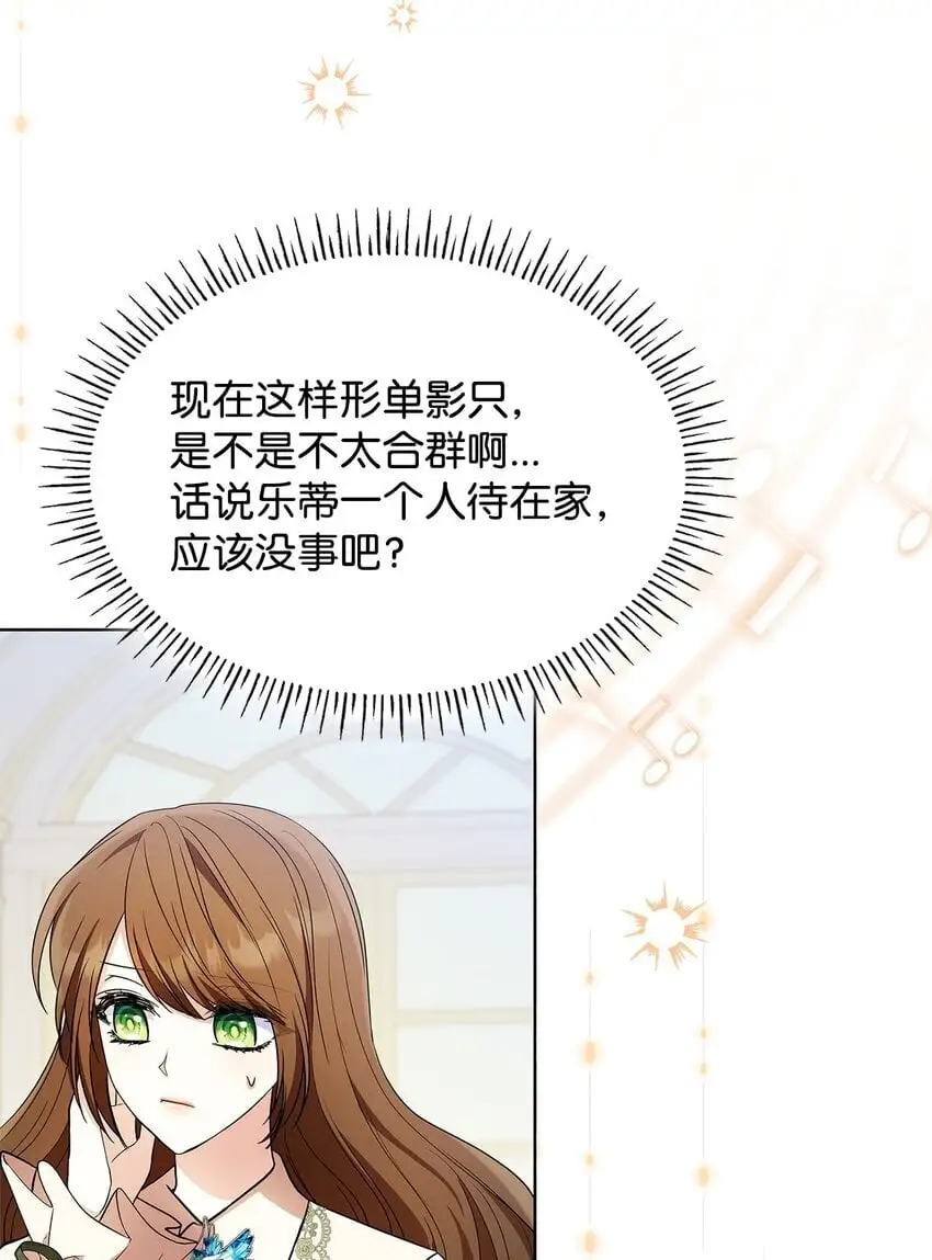 19 共舞19