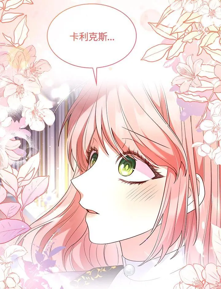 第66话91