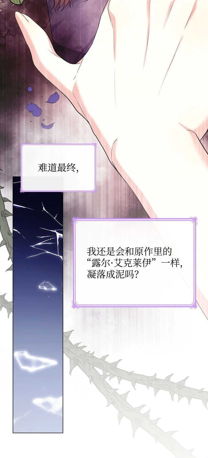 20 破冰13