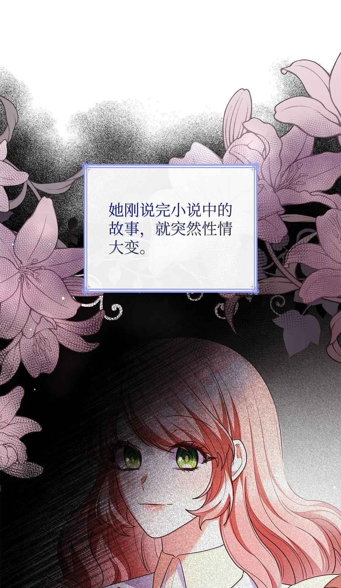 70 威慑35