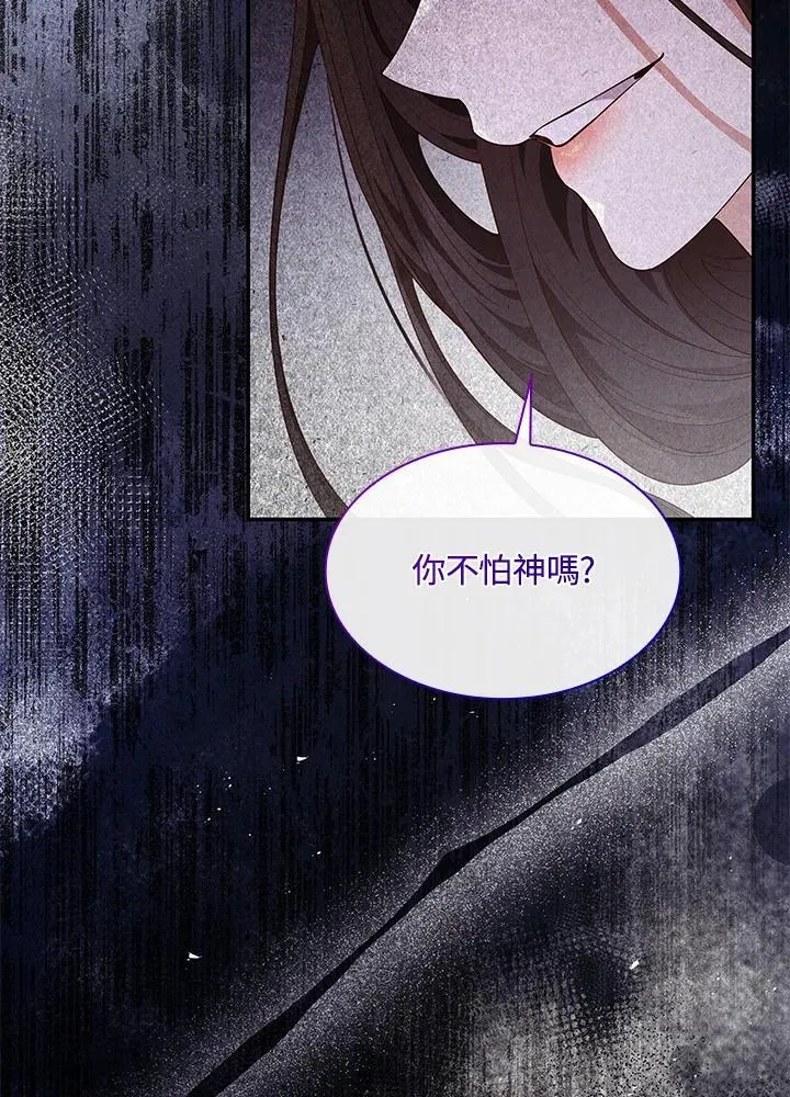 第66话15