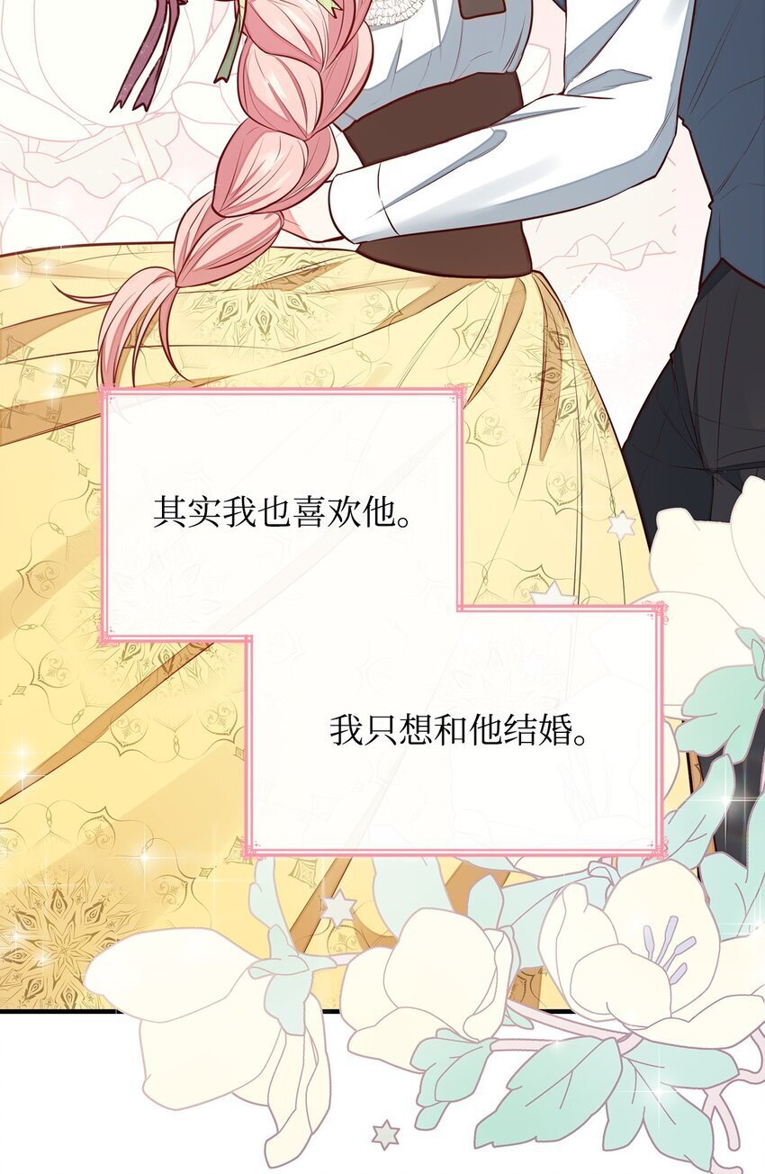 05 男女主相遇52