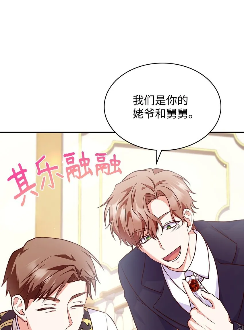 38 家人团聚71