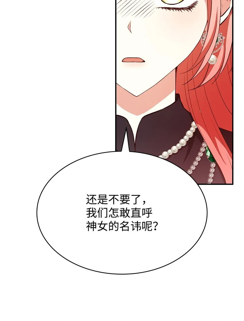 41 剑拔弩张59