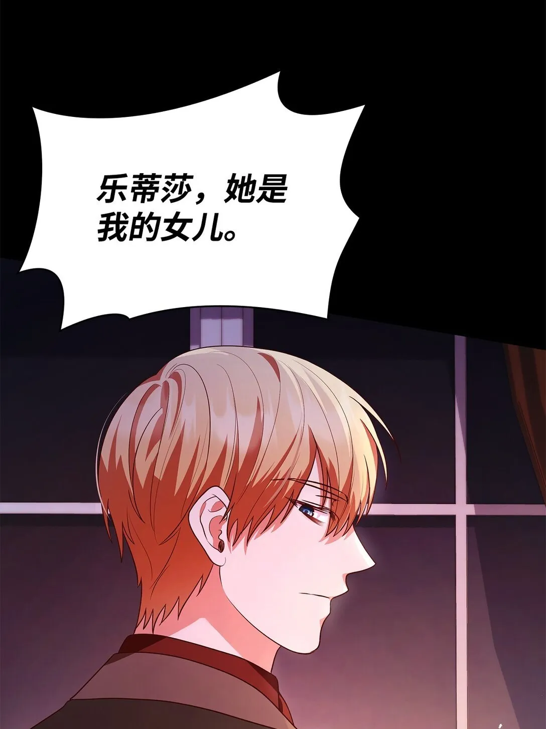 50 梦中争执33