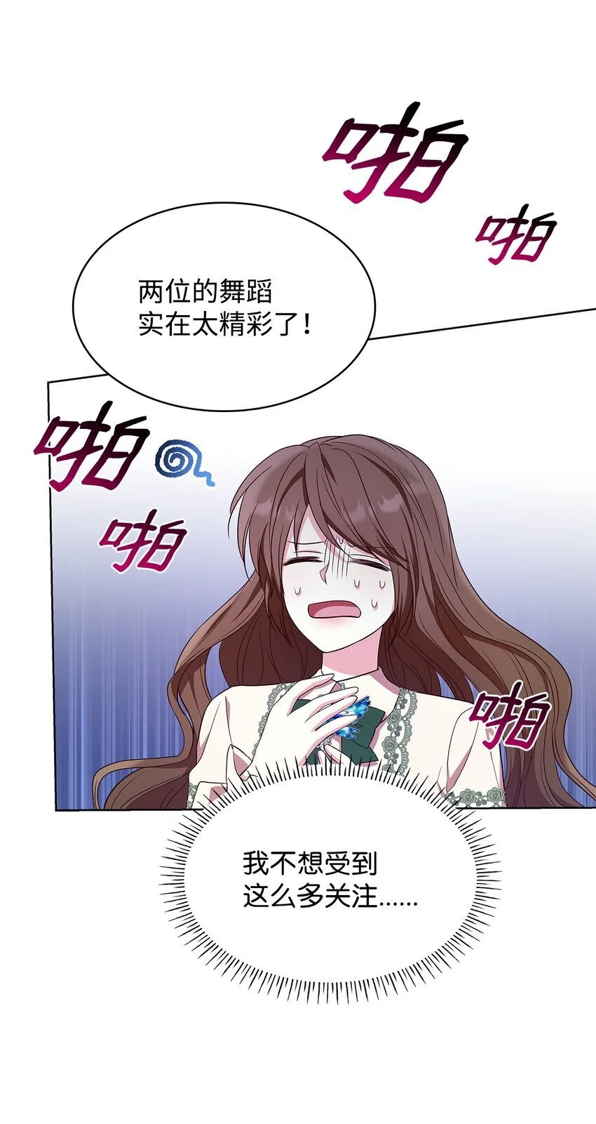 19 共舞65