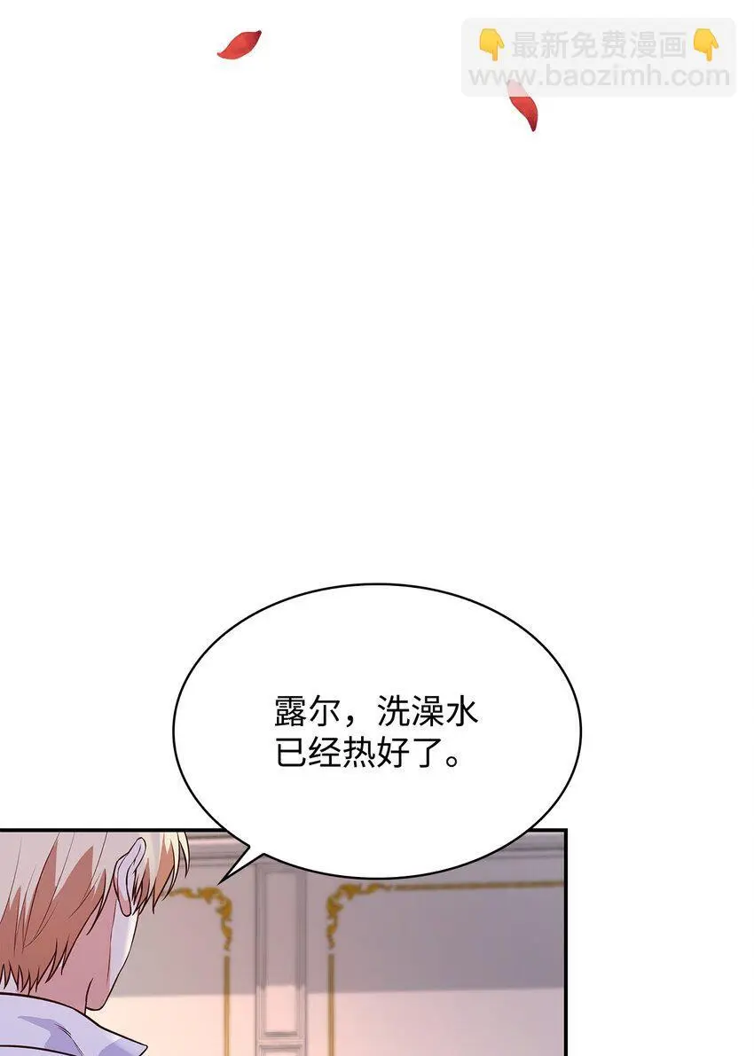 26 求婚24