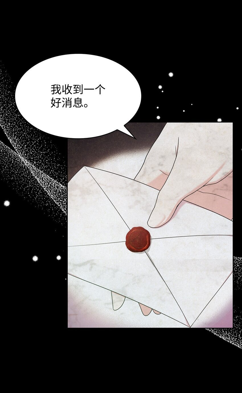 11 重逢81