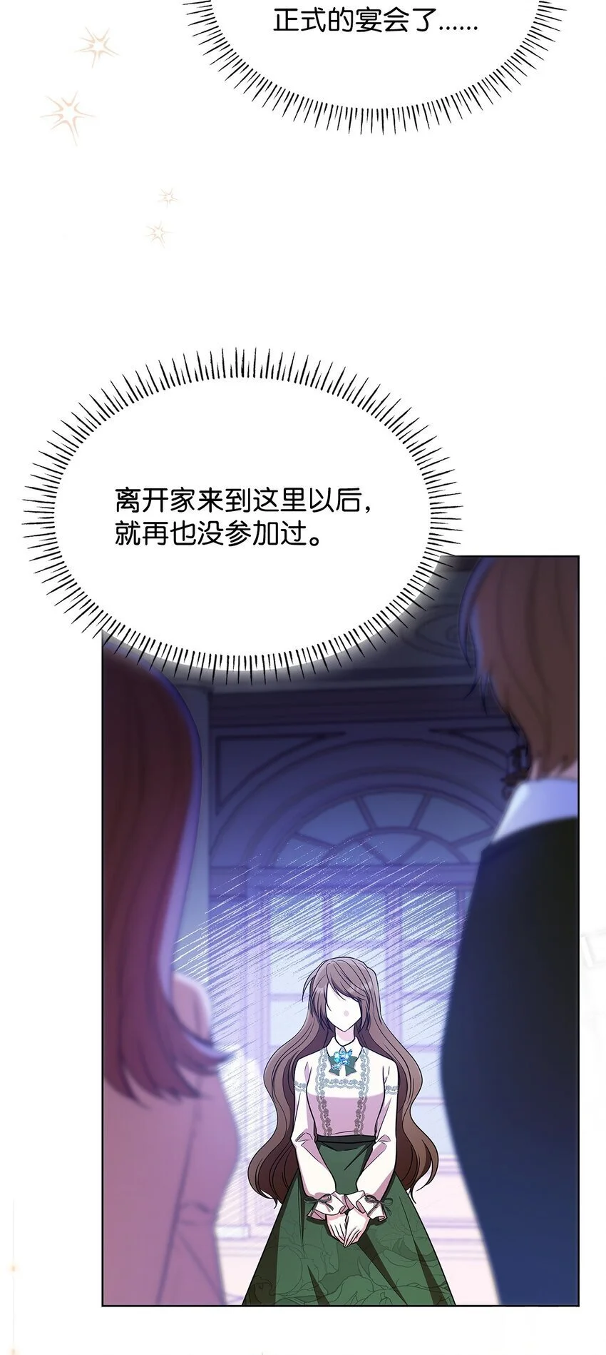 19 共舞18
