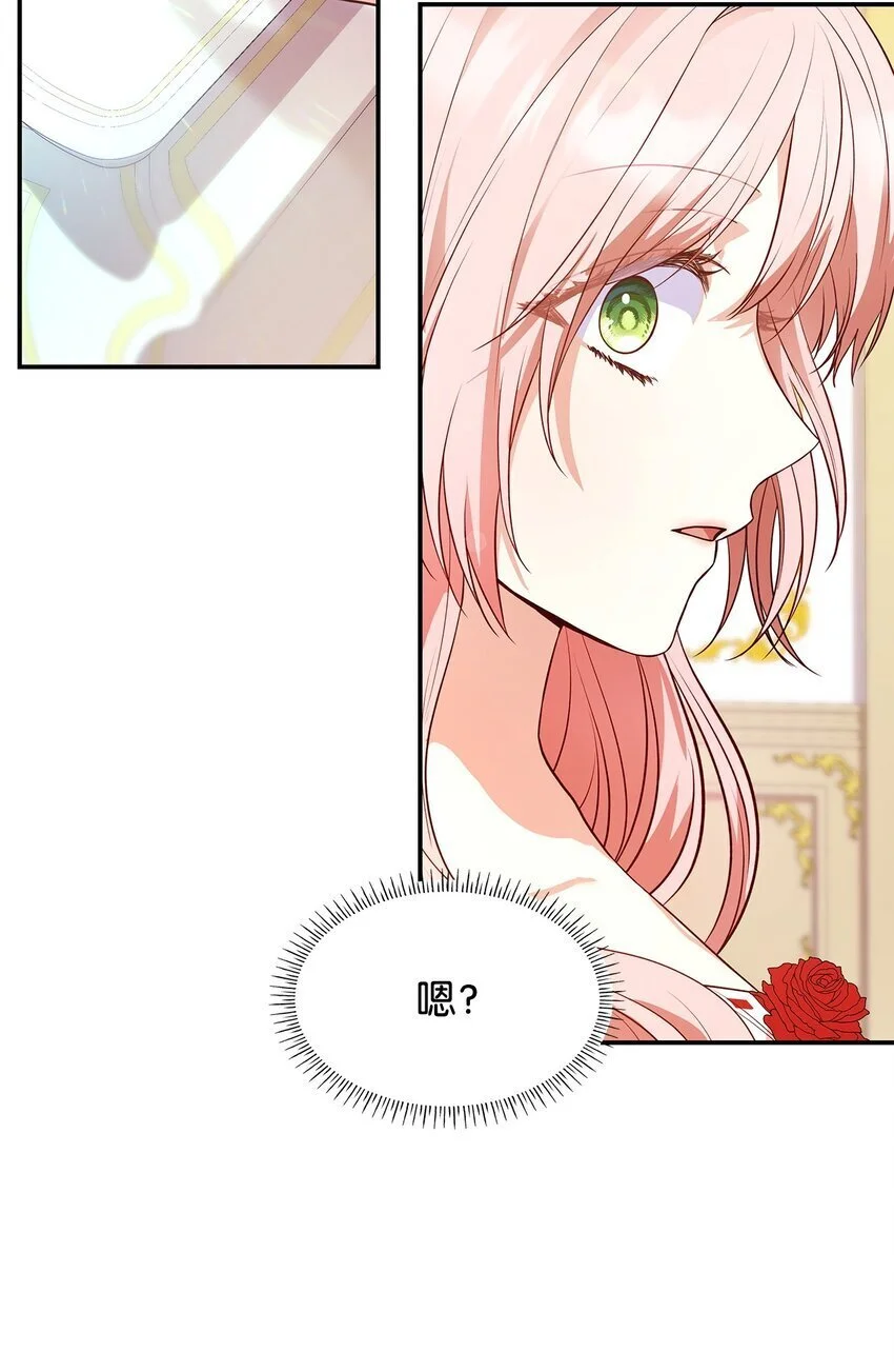 29 醒来74