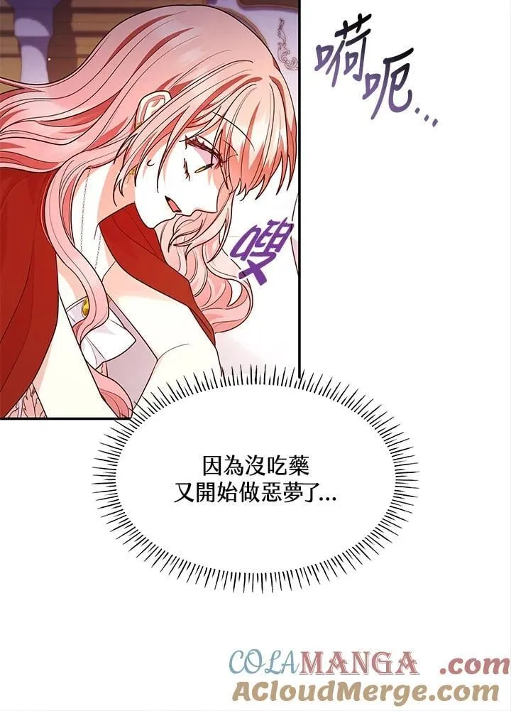 第58话60