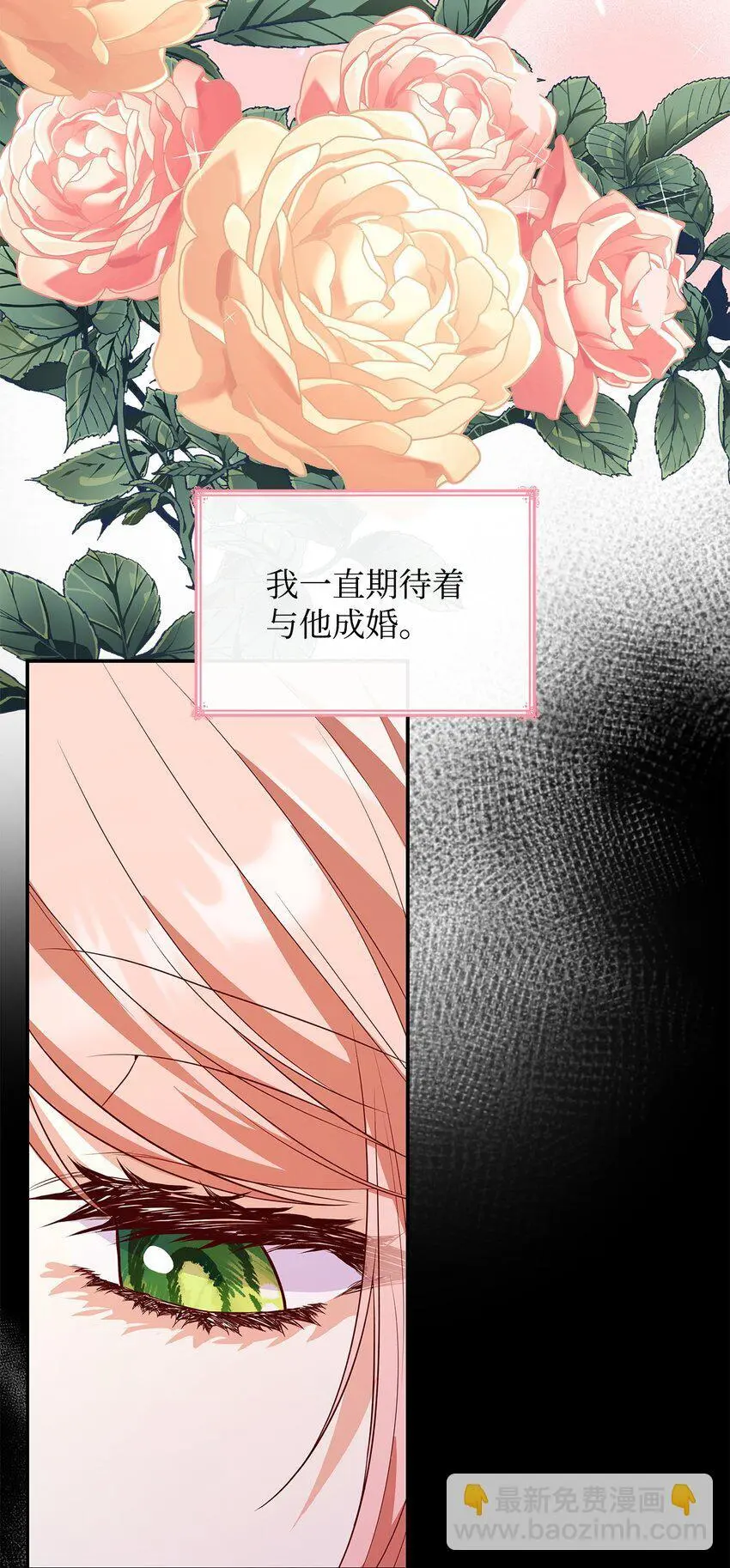 26 求婚68