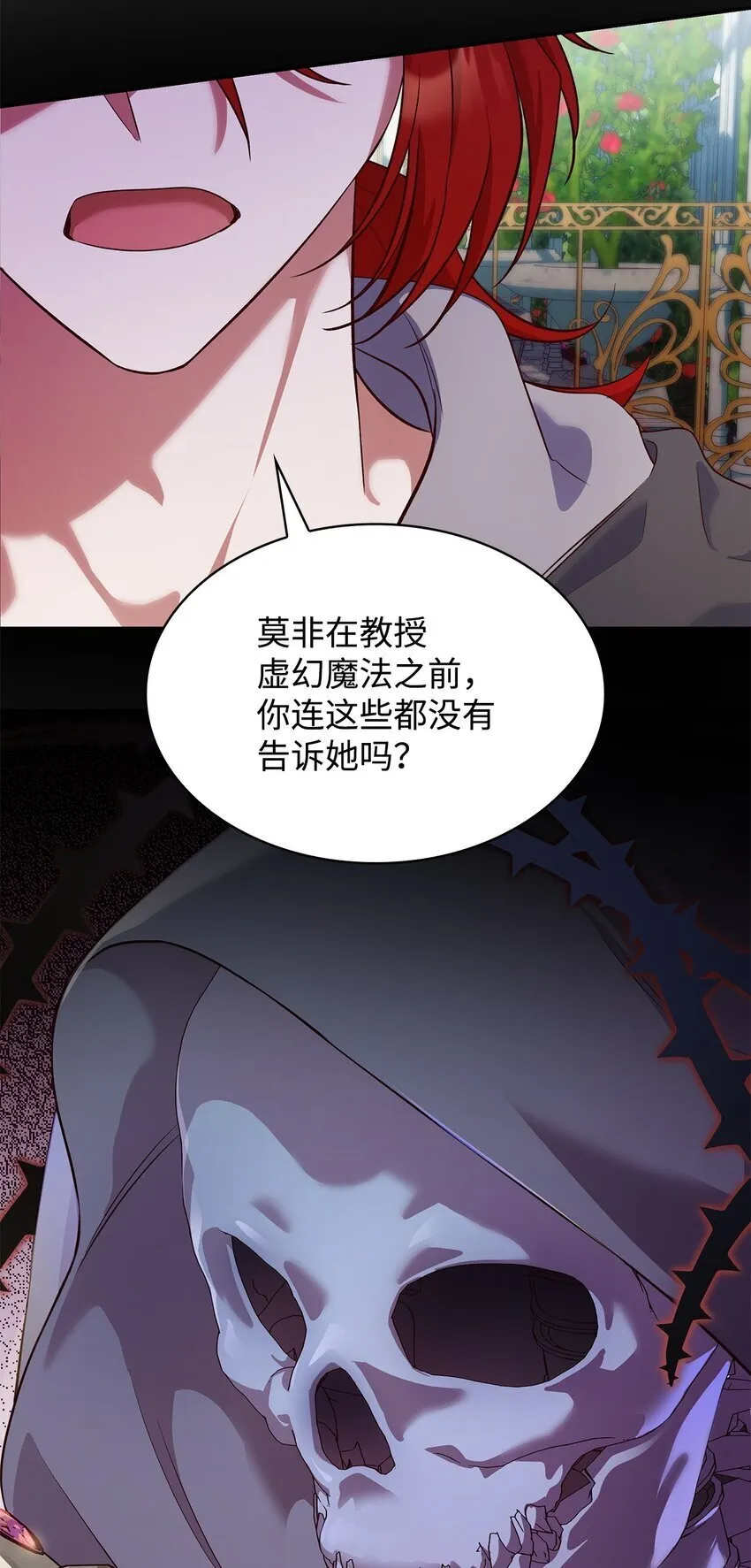 33 虚幻魔法95