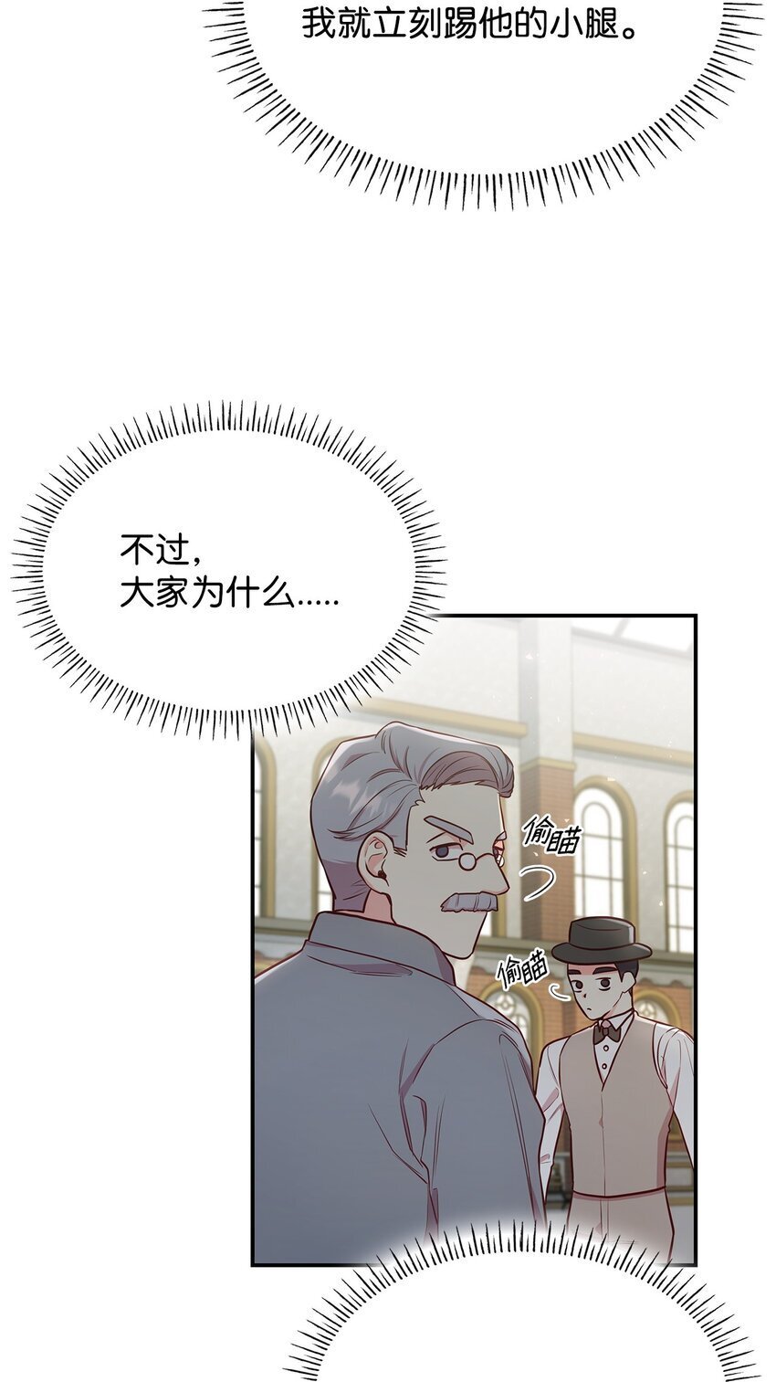 06 抽身离开42