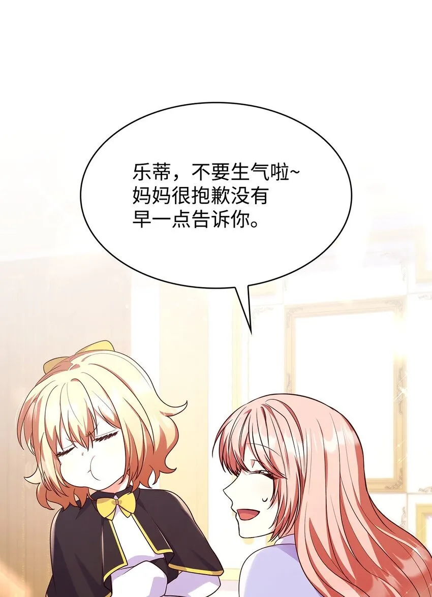 39 父女相认14