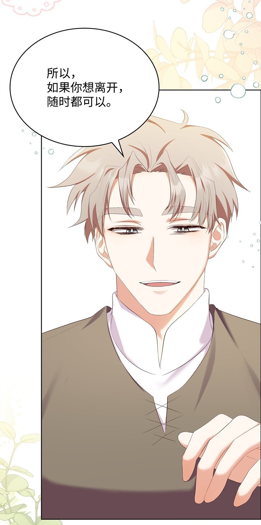 16 契机59