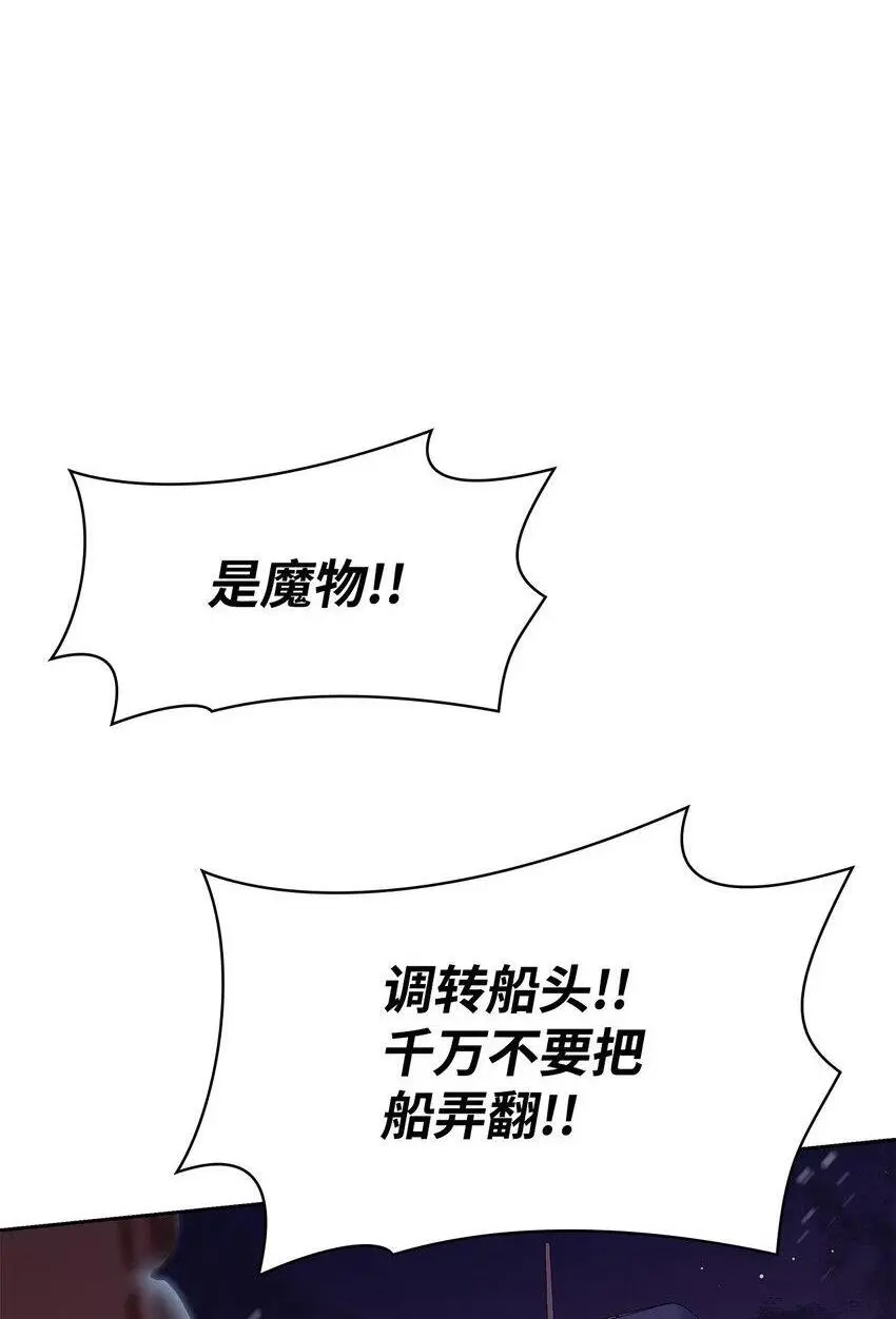 23 遇袭1