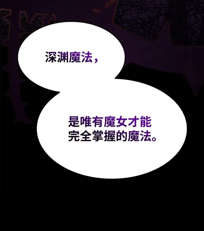 33 虚幻魔法97