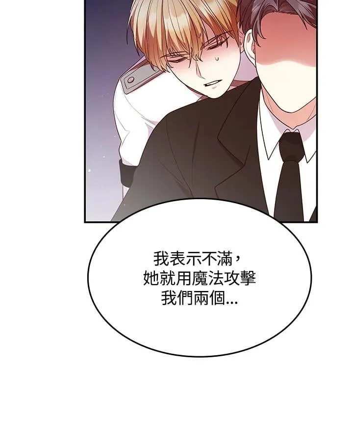 第62话86
