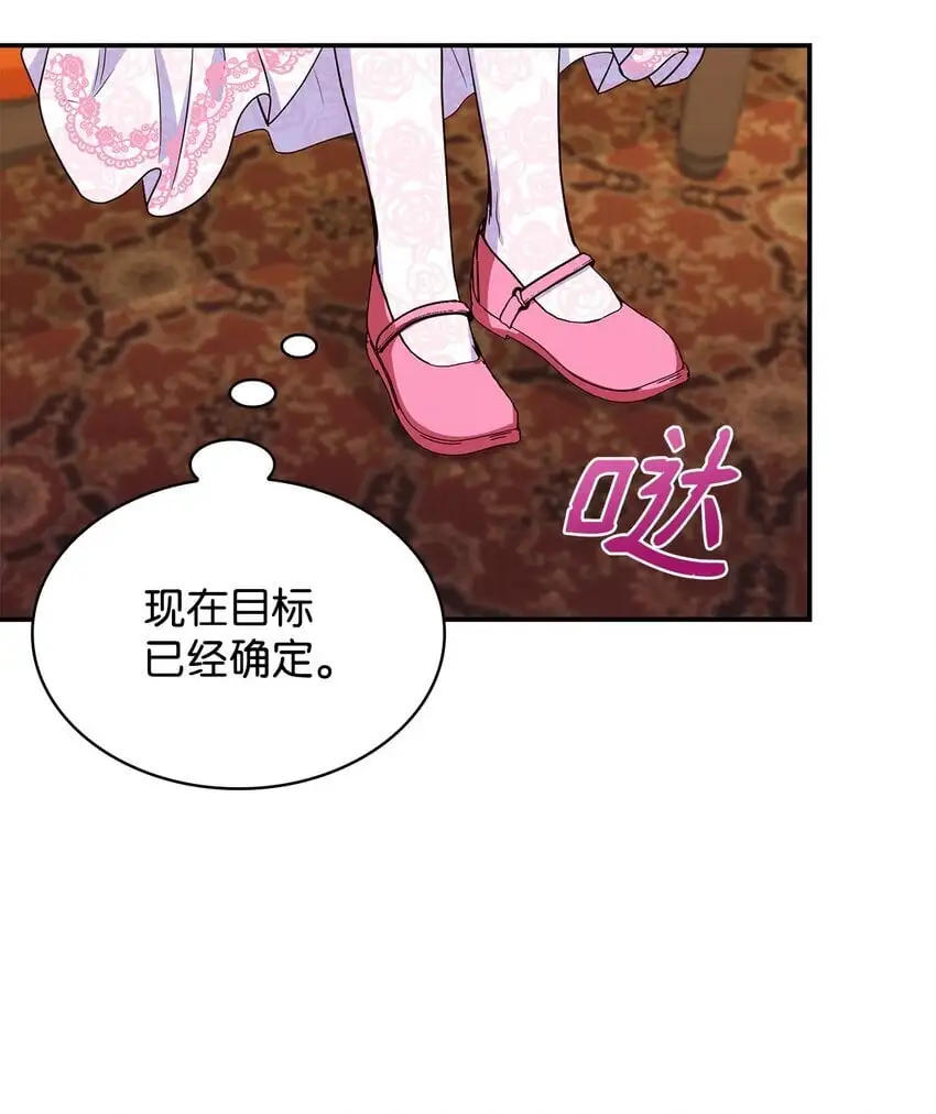 27 梦境中的小时候75