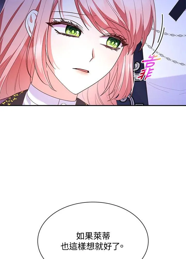 第65话29