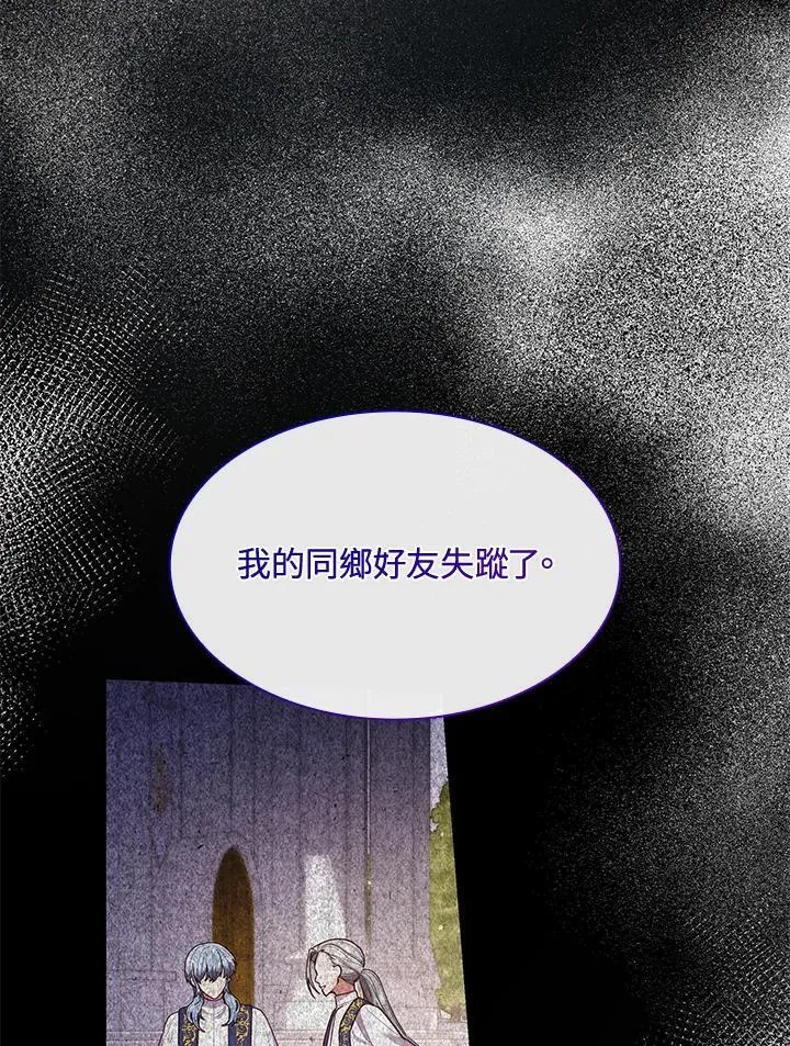 第67话19