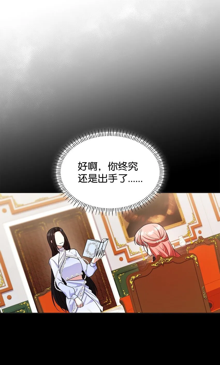 42 解围19