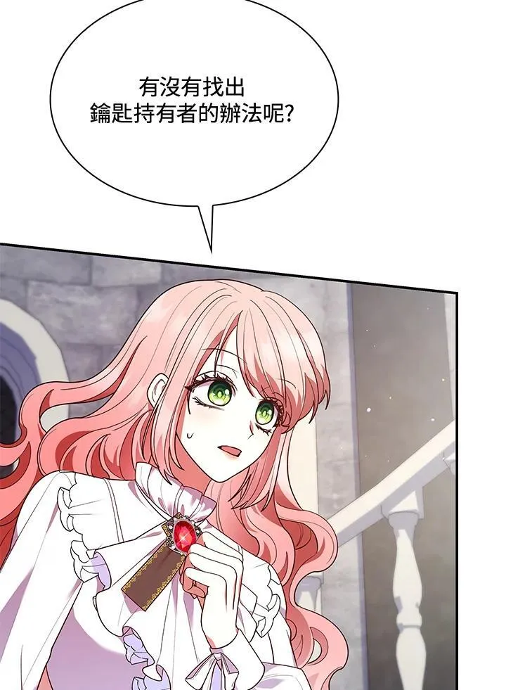 第64话43
